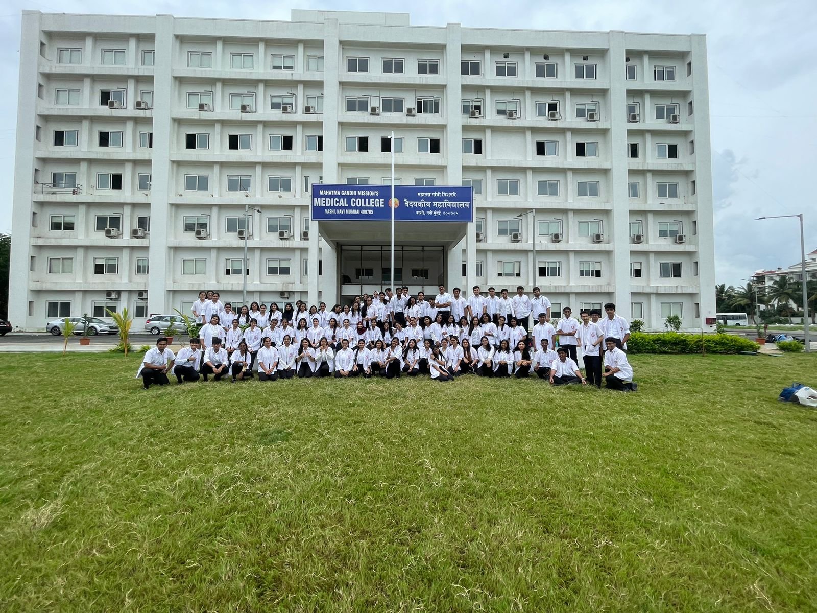 MGM Medical College Vashi campus